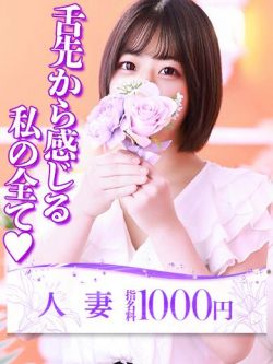 伊織(いおり)
