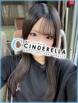 みおん