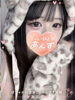 くろみちゃん
