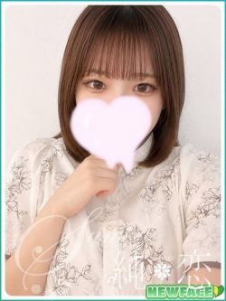みすず 新人割対象です