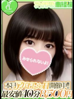 れん