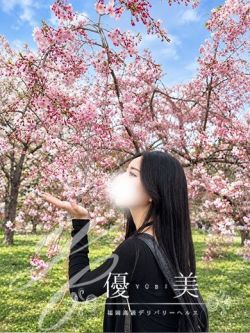 浅香【あさか】新人割対象です