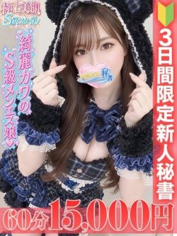結城しずく