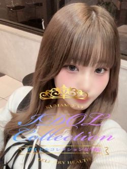 ♡ねる♡