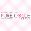 ピュアコレ