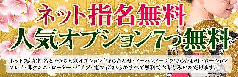 カサブランカグループ