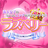 ラズベリー