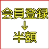 デリバリーヘルススピカ丹波豊岡店