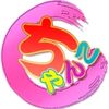 ちゃんこ佐賀唐津多久店