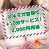 山口周南ちゃんこ