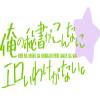 俺の秘書がこんなにエロいわけがない。