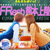 大津菊陽デリヘル FResh熊本店