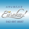 Eureka八王子 エウレカ