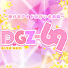 DGZ-69