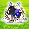 池袋イクイクノックス