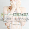 ESPERANZA