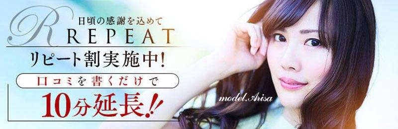 Nagoya Pleasure Group