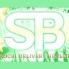 スタービーチ