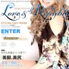 Love&Republic