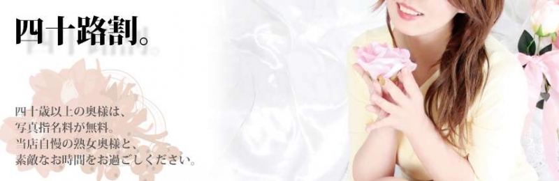 女性からも人気のデリグループ