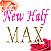 ニューハーフヘルスMAX