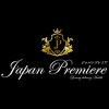 ジャパンプレミア