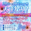 楽夢