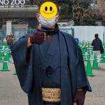 和服紳士