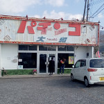 matsu327