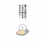 ぢぢ