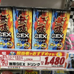 評価キビシメ