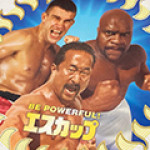 sakai