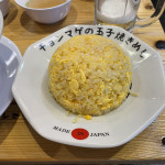 ハルクユウ2
