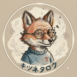 キツネタロウ