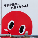 むっくムラムラ2