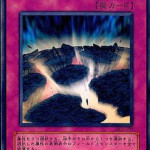 ゆうぺろん紀