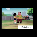 スペルマン♪