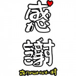 ta_ka_shi