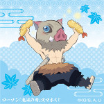 ワオーン