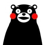 くまさん2019