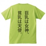 いーろ