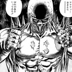 プロテインマン