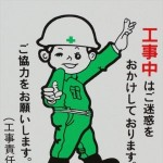HSJ66