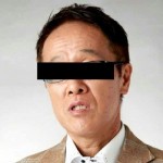 井上ハム造