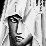 junjun