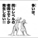 寝バック