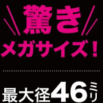 ワッキー