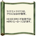 ころころ