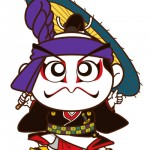 五右衛門