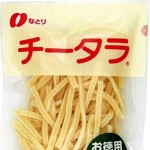 チータラ